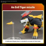 HIGH GRADE HG JYAKOMARU 1/144 MODEL KIT ACTION FIGURE BANDAI