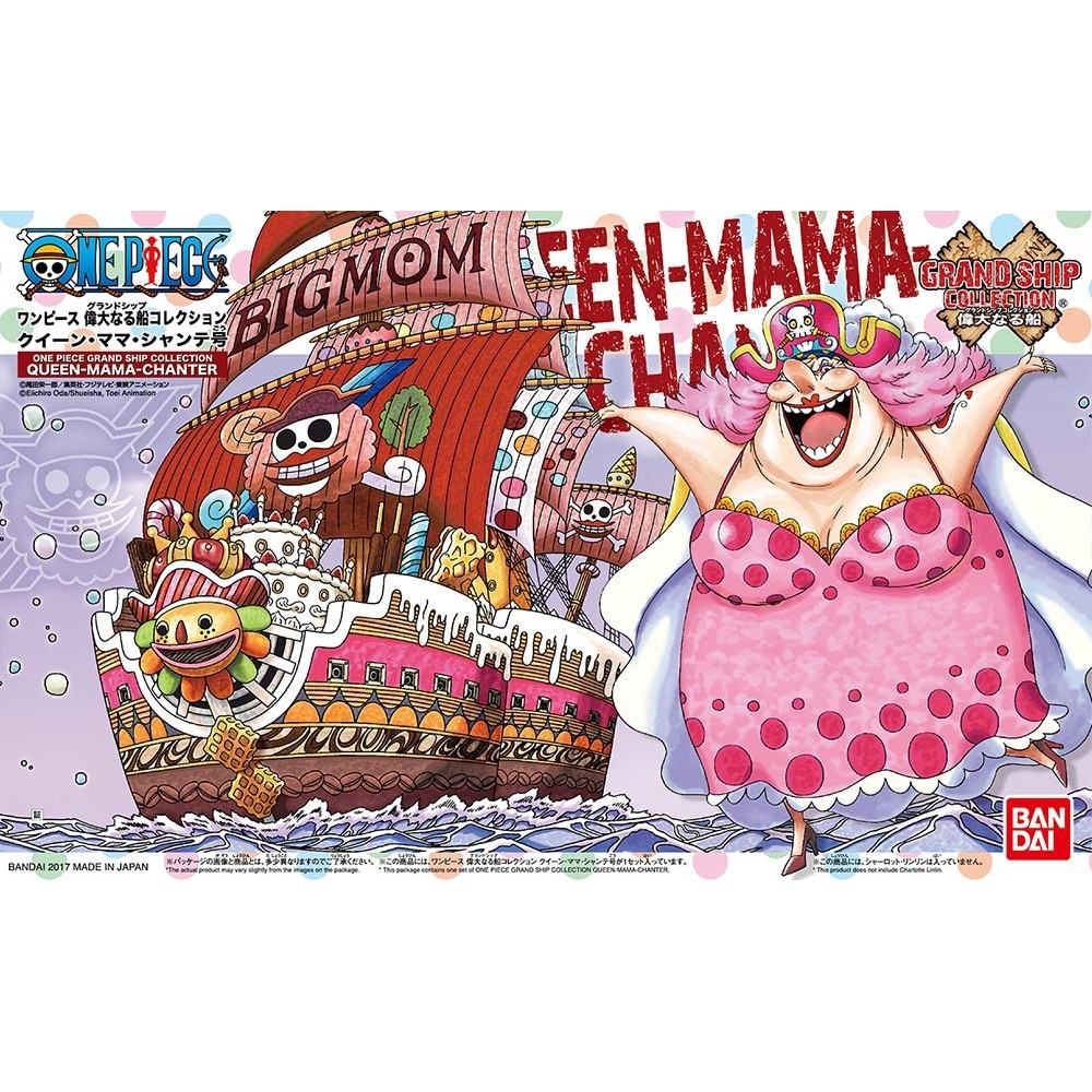 BANDAI ONE PIECE GRAND SHIP COLLECTION QUEEN MAMA CHANTER SHIP MODEL KIT