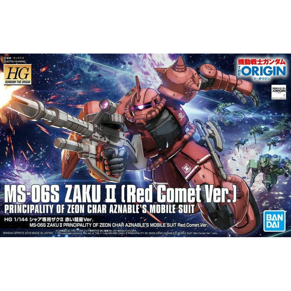 HIGH GRADE HG ZAKU II MS-06S RED COMET 1/144 MODEL KIT ACTION FIGURE BANDAI