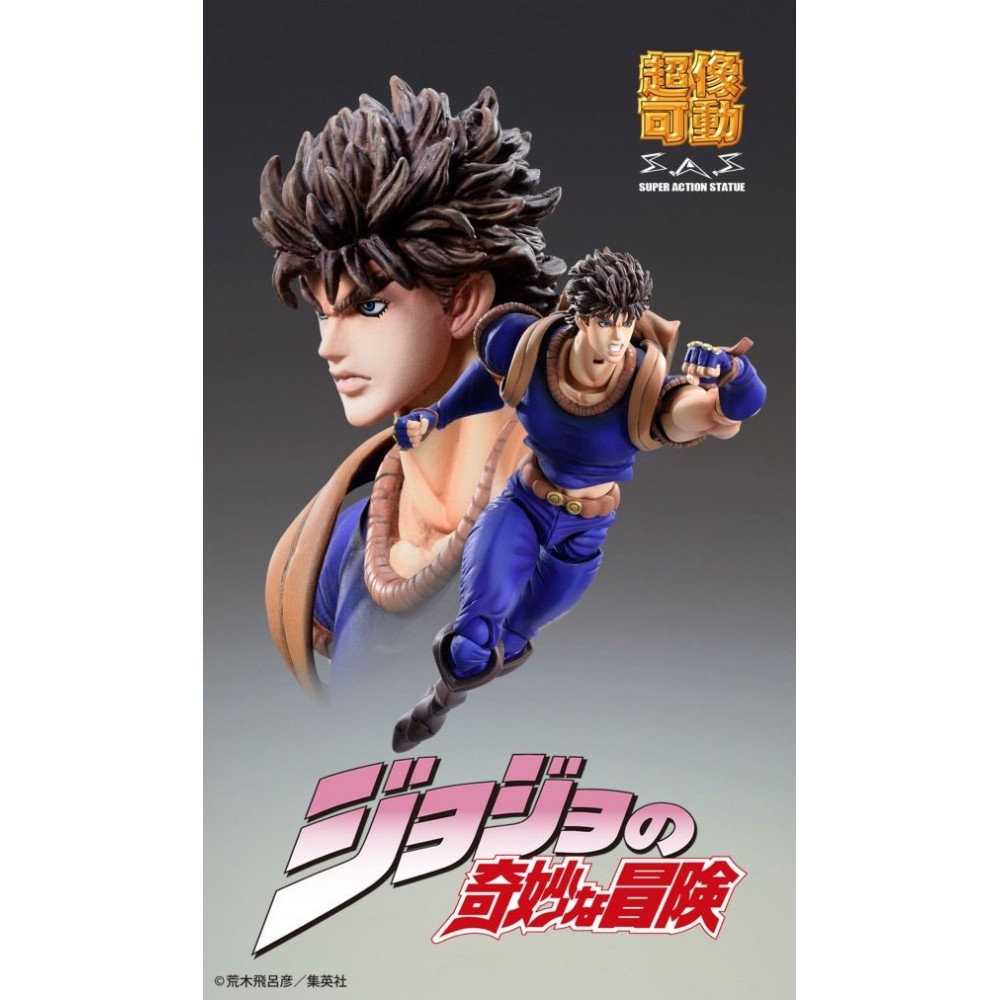 JOJO'S BIZARRE ADVENTURE JONATHAN JOESTAR CHOZOKADO ACTION FIGURE MEDICOS ENTERTAINMENT