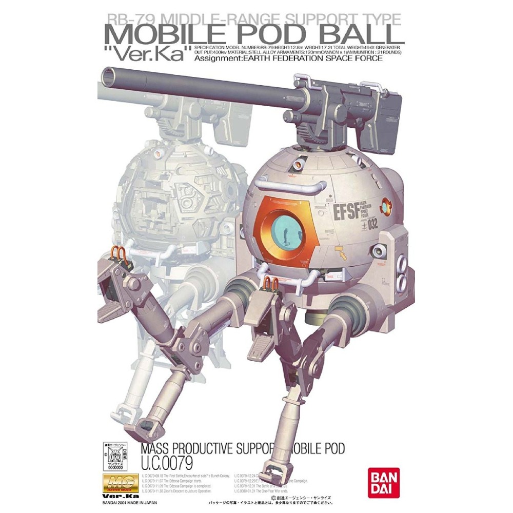 BANDAI MASTER GRADE MG GUNDAM MOBILE POD BALL VER KA 1/100 MODEL KIT FIGURE