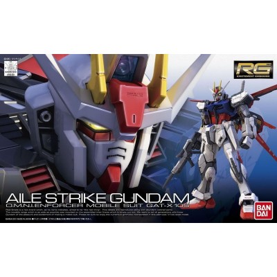 BANDAI REAL GRADE RG AILE STRIKE GUNDAM 1/144 MODEL KIT FIGURE