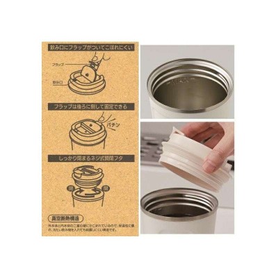 STUDIO GHIBLI KIKI'S DELIVERY SERVICE ISOTHERMAL MUG 350ML