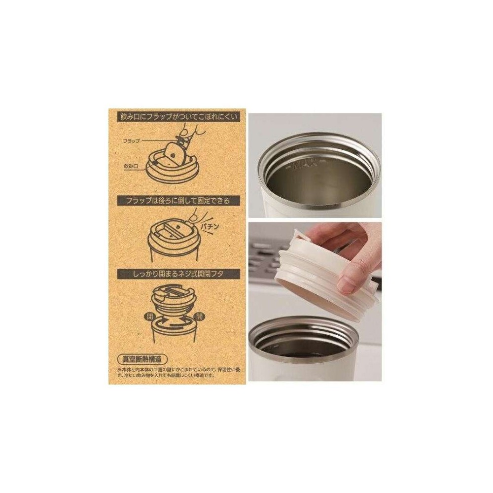 STUDIO GHIBLI KIKI'S DELIVERY SERVICE ISOTHERMAL MUG 350ML