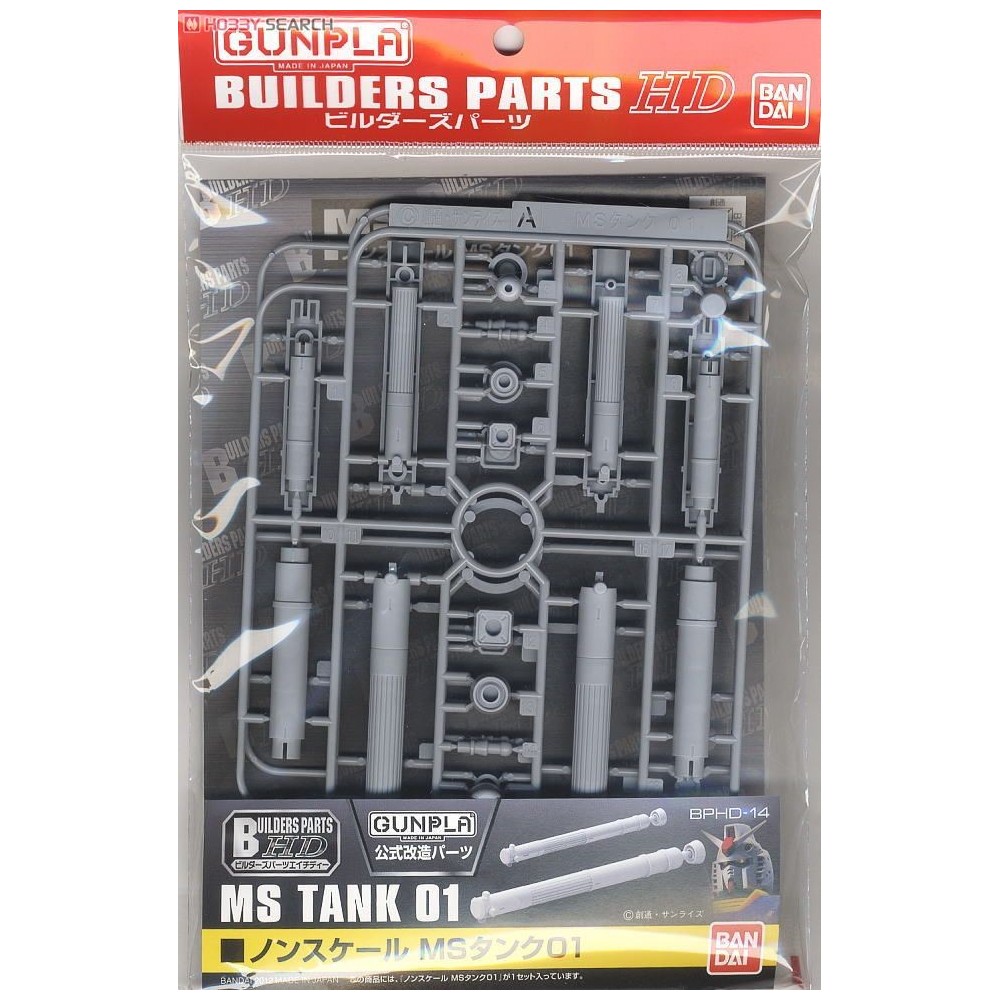 GUNPLA BUILDERS PARTS HD TANK 01 MODEL KIT BANDAI