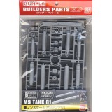GUNPLA BUILDERS PARTS HD TANK 01 MODEL KIT BANDAI