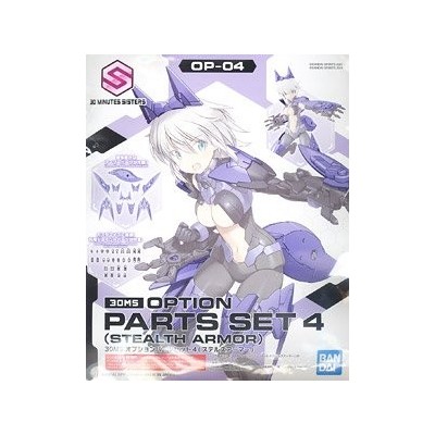 30MS OPTION PARTS SET 4 STEALTH ARMOR MODEL KIT BANDAI
