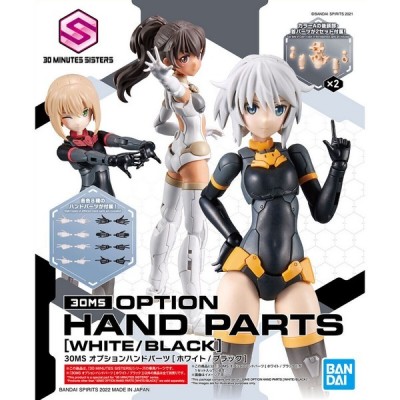 30MS OPTION HAND PARTS WHITE AND BLACK PER MODEL KIT BANDAI