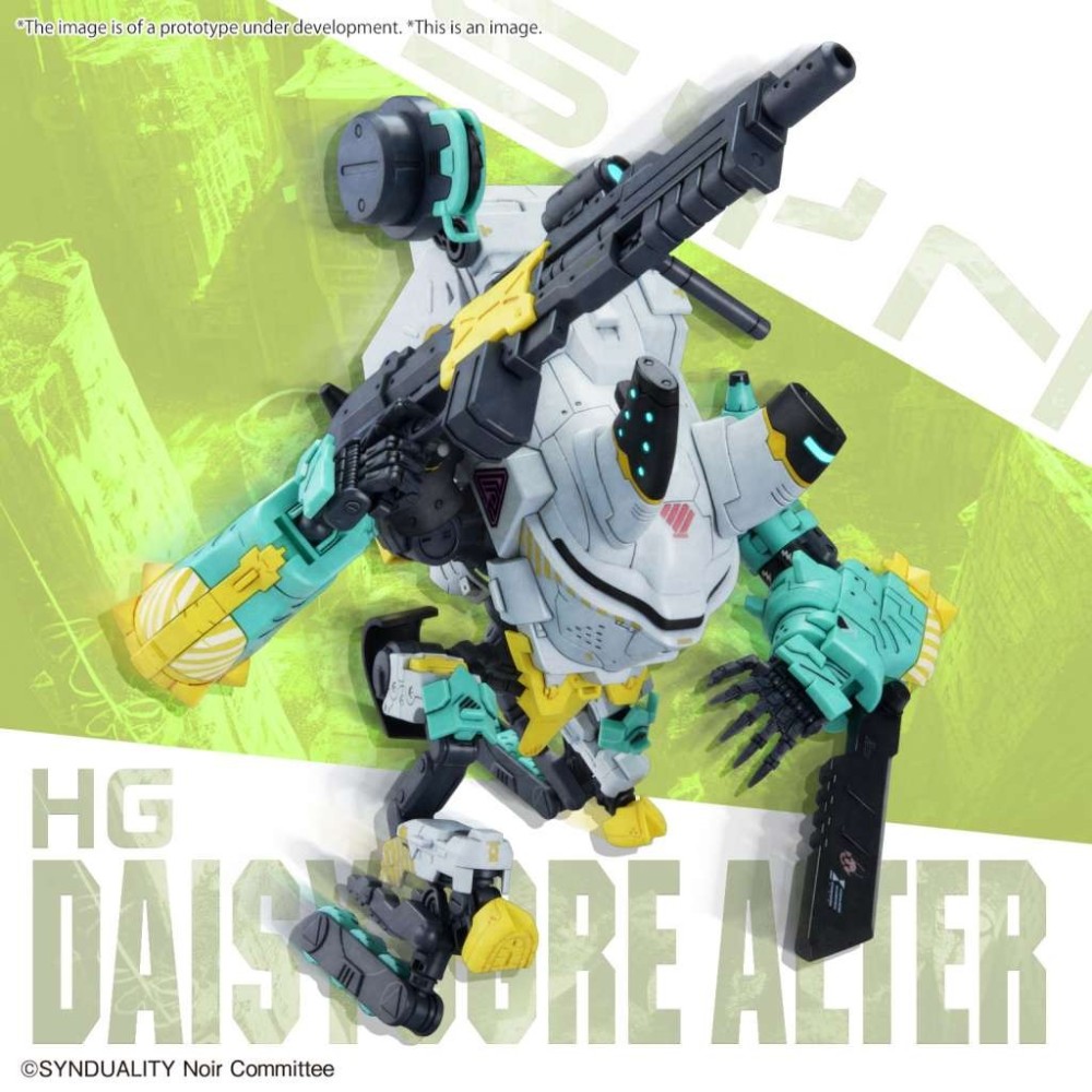 HIGH GRADE HG DAISYOGRE ALTER MODEL KIT ACTION FIGURE BANDAI