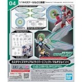 CUSTOMIZE MATERIAL CYBER EFFECT/MULTI-JOINT MODEL KIT AND FIGURE BANDAI