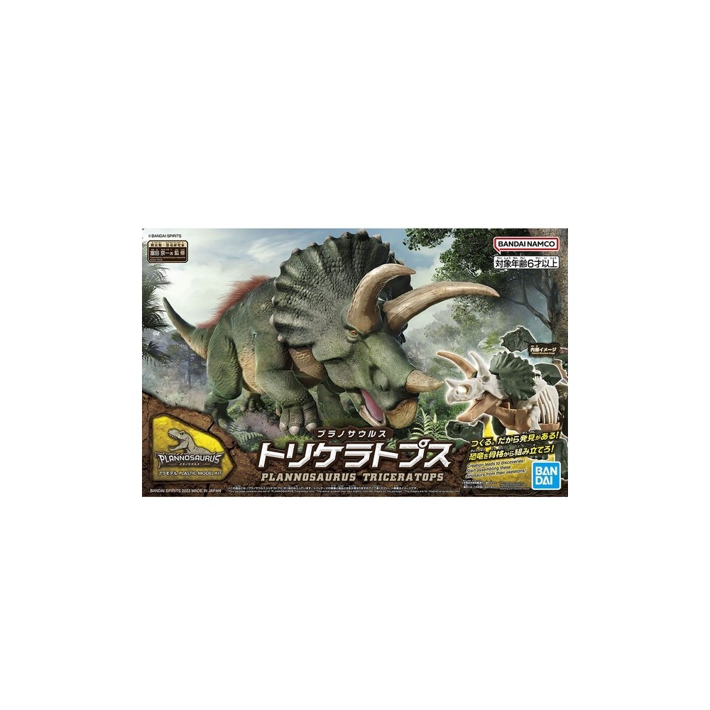 PLANNOSAURUS TRICERATOPS MODEL KIT FIGURE BANDAI