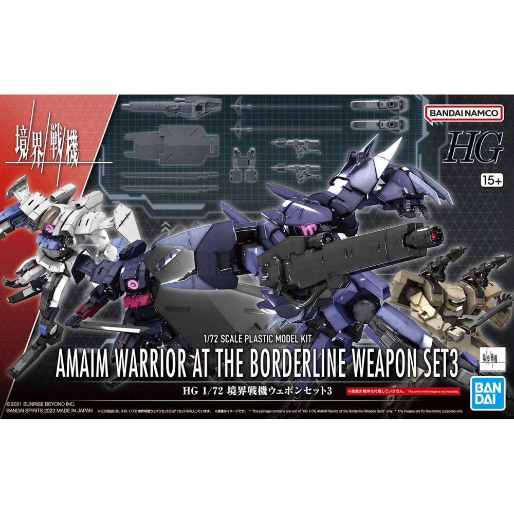 HG AMAIM WARRIOR AT THE BORDERLINE WEAPON SET 3 PER MODEL KIT ACTION FIGURE BANDAI