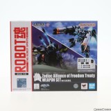 BANDAI ROBOT SPIRITS ZODIAC ALLIANCE OF FREEDOM TREATY WEAPON SET GUNDAM VER. A.N.I.M.E.