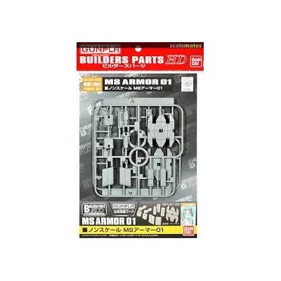 GUNPLA BUILDERS PARTS HD MS ARMOR 01 MODEL KIT BANDAI