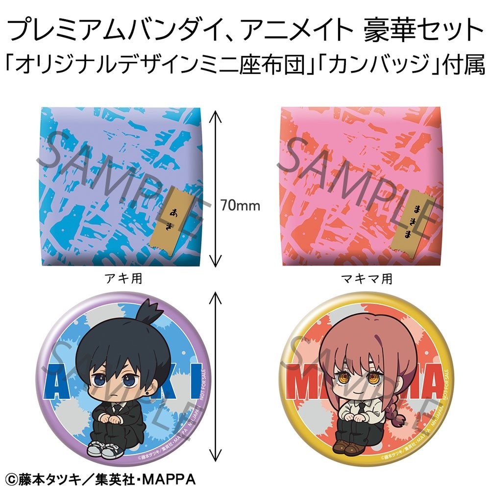 CHAINSAW MAN AKI E MAKIMA LOOK UP MINI FIGURE WITH GIFT MEGAHOUSE