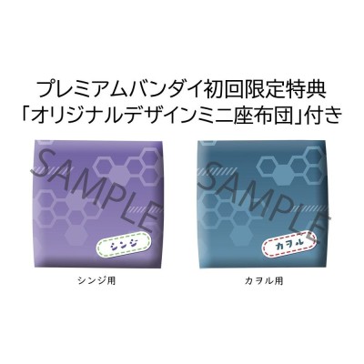 MEGAHOUSE EVANGELION 3.0+1.0 SHINJI AND KAWORU LOOK UP MINI FIGURES