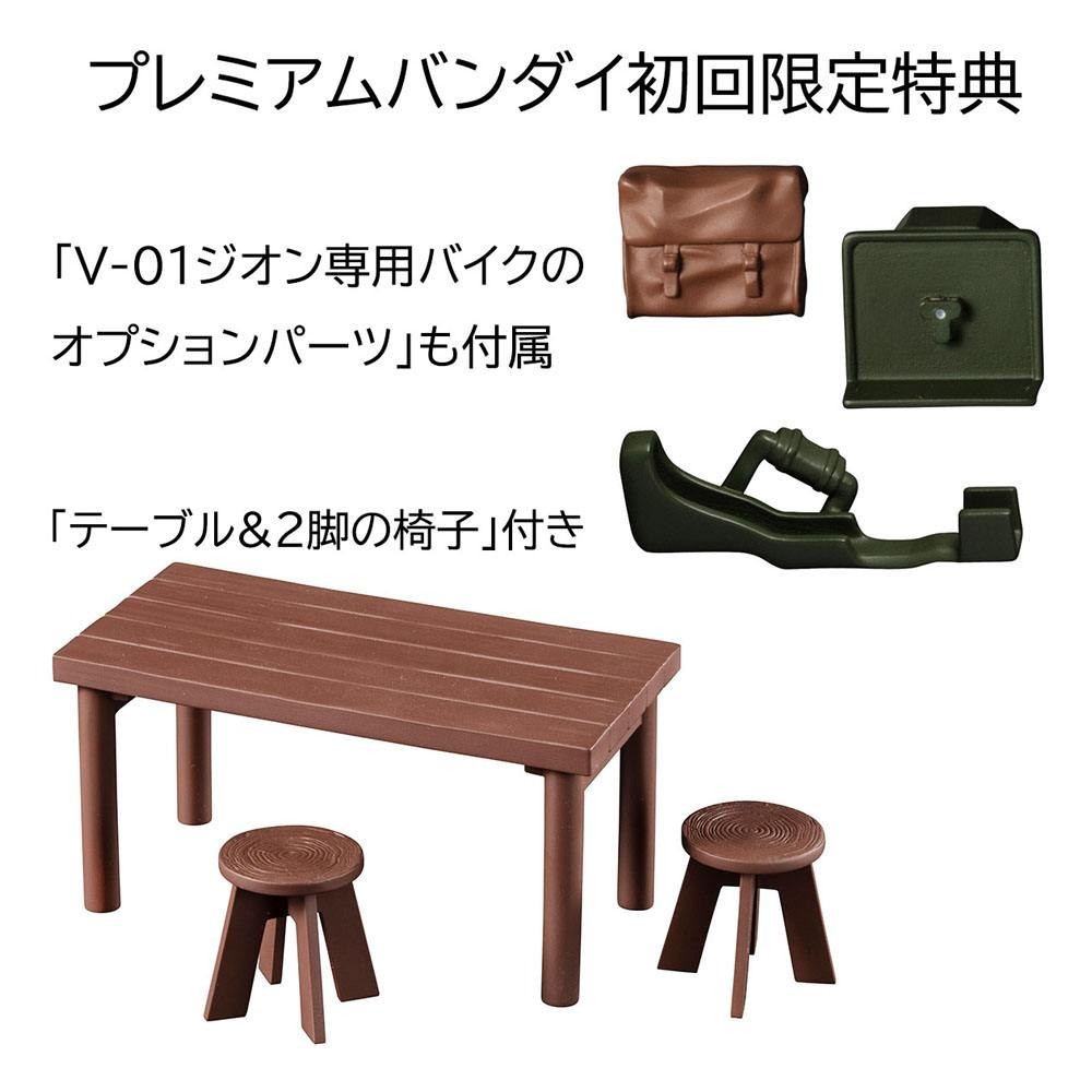 MS GUNDAM ZEON PRINCIPALITY RAMBLA RAL TEAM SET ACTION FIGURES MEGAHOUSE