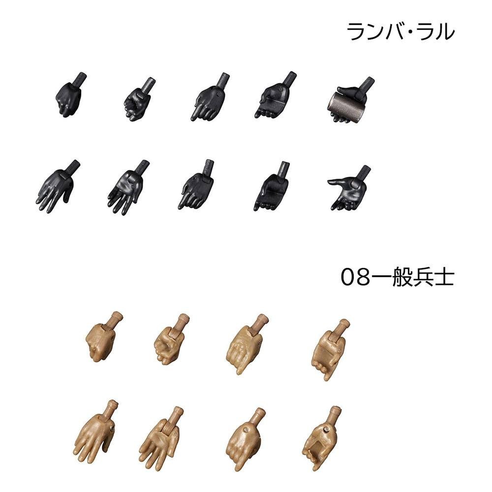 MS GUNDAM ZEON PRINCIPALITY RAMBLA RAL TEAM SET ACTION FIGURES MEGAHOUSE