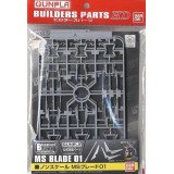 GUNPLA BUILDERS PARTS HD MS BLADE 01 MODEL KIT BANDAI