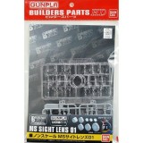 GUNPLA BUILDERS PARTS HD MS SIGHT LENS 01 MODEL KIT BANDAI