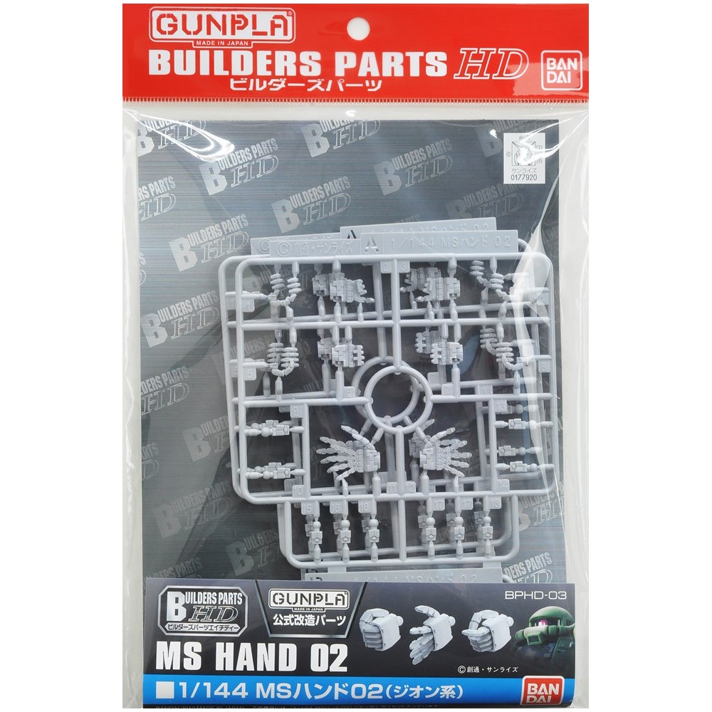 GUNPLA BUILDERS PARTS HD MS HAND 02 MODEL KIT BANDAI