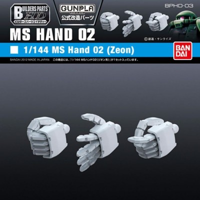 GUNPLA BUILDERS PARTS HD MS HAND 02 MODEL KIT BANDAI