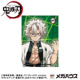 DEMON SLAYER KIMETSU NO YAIBA - SHINAZUGAWA-SAN GEM PALM SIZE SPECIAL EDITION STATUE FIGURE MEGAHOUSE