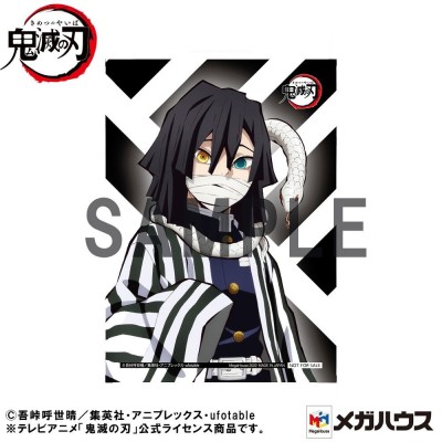 MEGAHOUSE DEMON SLAYER KIMETSU NO YAIBA - IGURO-SAN GEM PALM SIZE DELUXE VERSION STATUE FIGURE