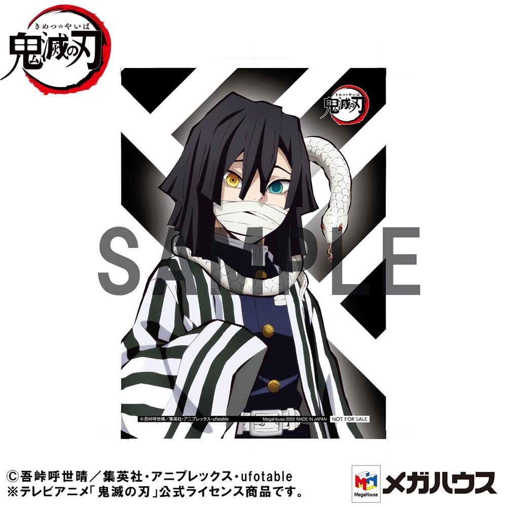 MEGAHOUSE DEMON SLAYER KIMETSU NO YAIBA - IGURO-SAN GEM PALM SIZE DELUXE VERSION STATUE FIGURE