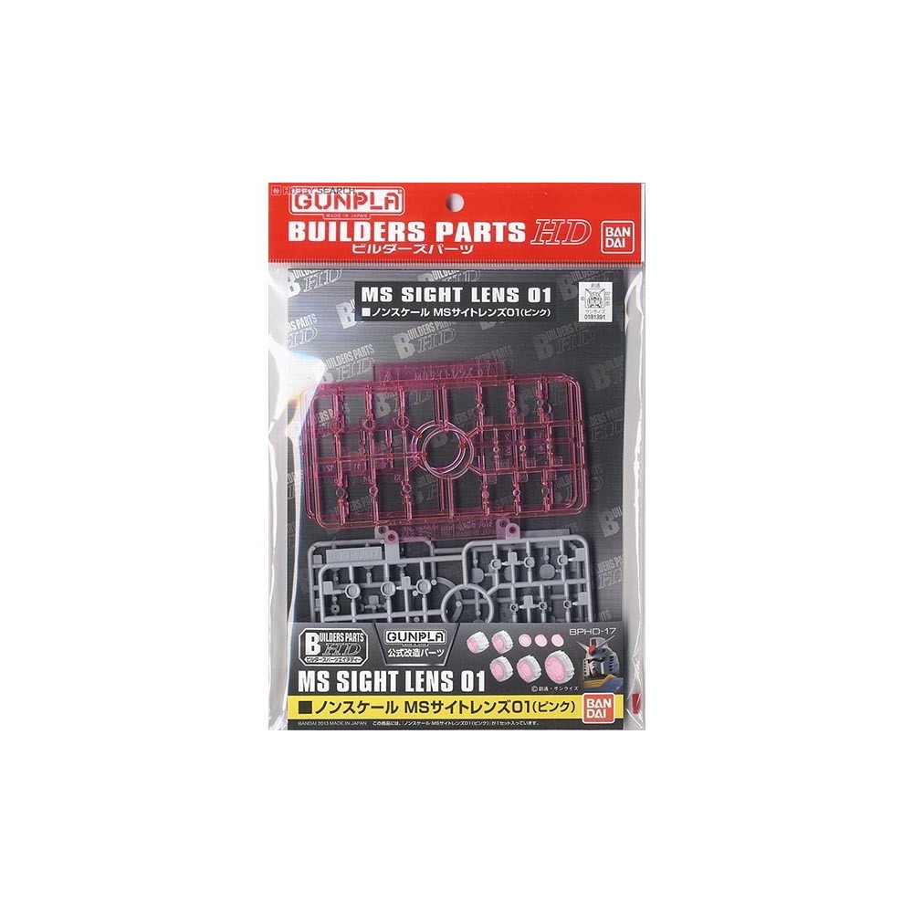 GUNPLA BUILDERS PARTS HD MS SIGHT LENS 01 MODEL KIT BANDAI