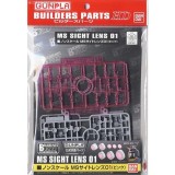 GUNPLA BUILDERS PARTS HD MS SIGHT LENS 01 MODEL KIT BANDAI