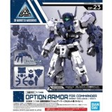 30MM OPTION ARMOR FOR COMMANDER 1/144 MODEL KIT BANDAI