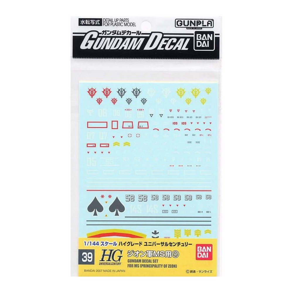BANDAI GUNPLA DECAL GUNDAM ZEON 4 FOR MS PER MODEL KIT BANDAI