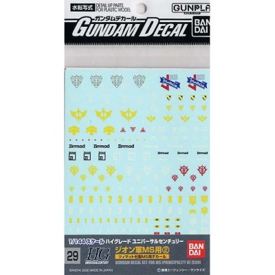 HG 1/144 GUNDAM DECAL SET FOR ZEON MODEL KIT BANDAI