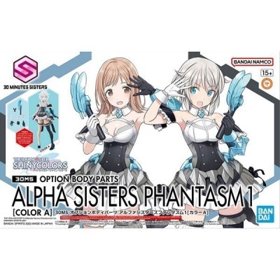 30MS OPTION BODY PARTS ALPHA SISTERS PHANTASM 1 PER MODEL KIT BANDAI