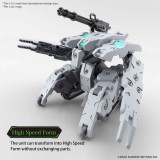 HIGH GRADE HG KYOUKAI SENKI BUNYIP GINGA 1/72 MODEL KIT ACTION FIGURE BANDAI