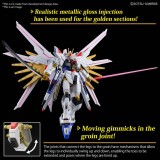 HIGH GRADE HG GUNDAM MIGHTY STRIKE FREEDOM 1/144 MODEL KIT GUNPLA ACTION FIGURE BANDAI