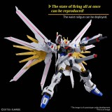 HIGH GRADE HG GUNDAM MIGHTY STRIKE FREEDOM 1/144 MODEL KIT GUNPLA ACTION FIGURE BANDAI
