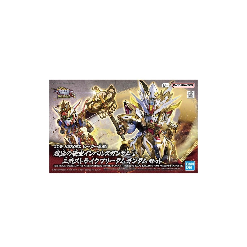 SDW HEROES WUKONG IMPULSE GUNDAM CHILDHOOD & SANZANG STRIKE MODEL KIT ACTION FIGURE BANDAI