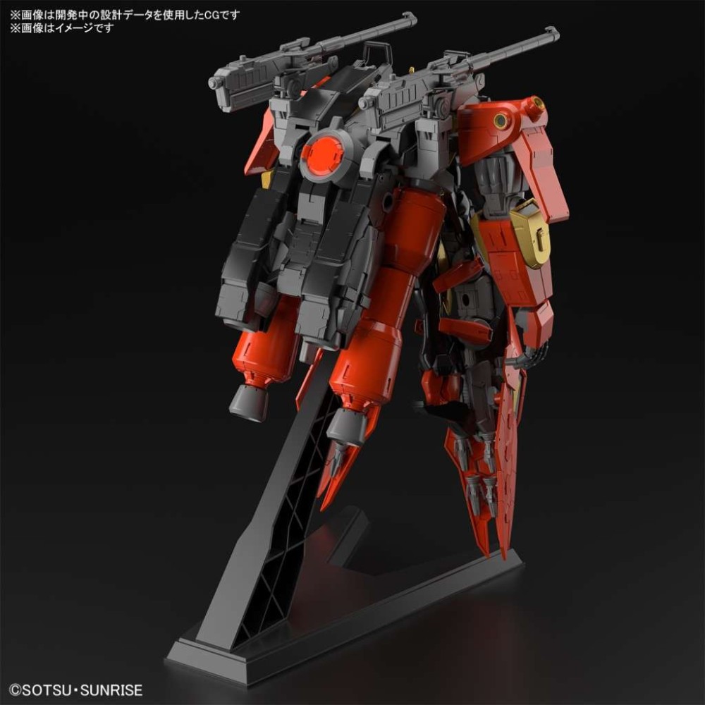 HIGH GRADE HGGBM TYPHOEUS GUNDAM CHIMERA 1/144 MODEL KIT ACTION FIGURE BANDAI