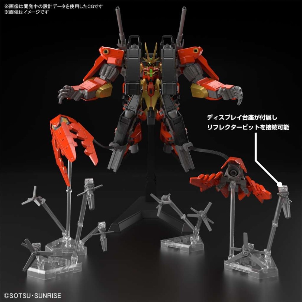 HIGH GRADE HGGBM TYPHOEUS GUNDAM CHIMERA 1/144 MODEL KIT ACTION FIGURE BANDAI