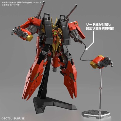HIGH GRADE HGGBM TYPHOEUS GUNDAM CHIMERA 1/144 MODEL KIT ACTION FIGURE BANDAI