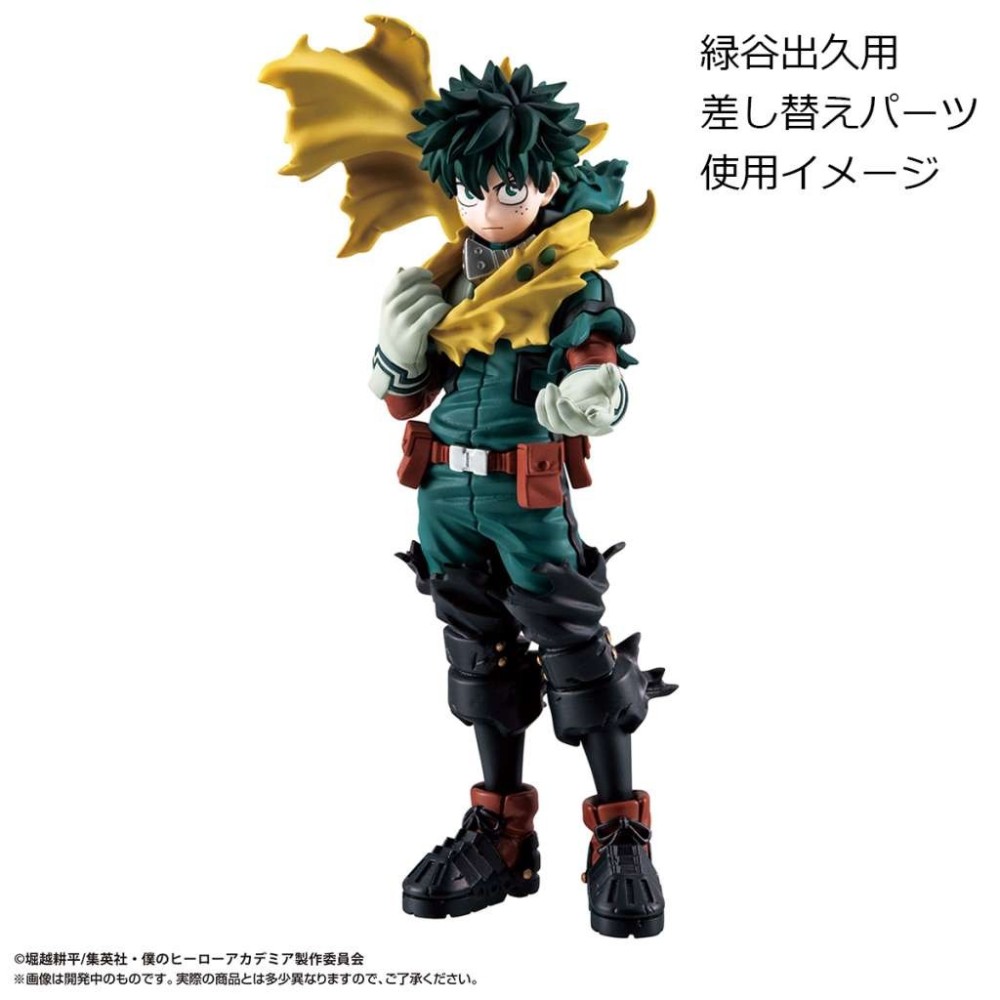 MEGAHOUSE PETITRAMA EX MY HERO ACADEMIA 3-SET TYPE-DECISION SPECIAL EDITION SET 3 MINI FIGURES