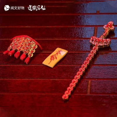 DAO OF THE BIZARRE IMMORTAL LI HUOWANG DA NUO WAN ZHI DAO CHIBI FIGURE STATUA YUEWEN GOODS