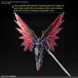 HIGH GRADE HG GUNDAM DESTINY SPEC II ZEUS SILHOUETTE 1/144 MODEL KIT BANDAI