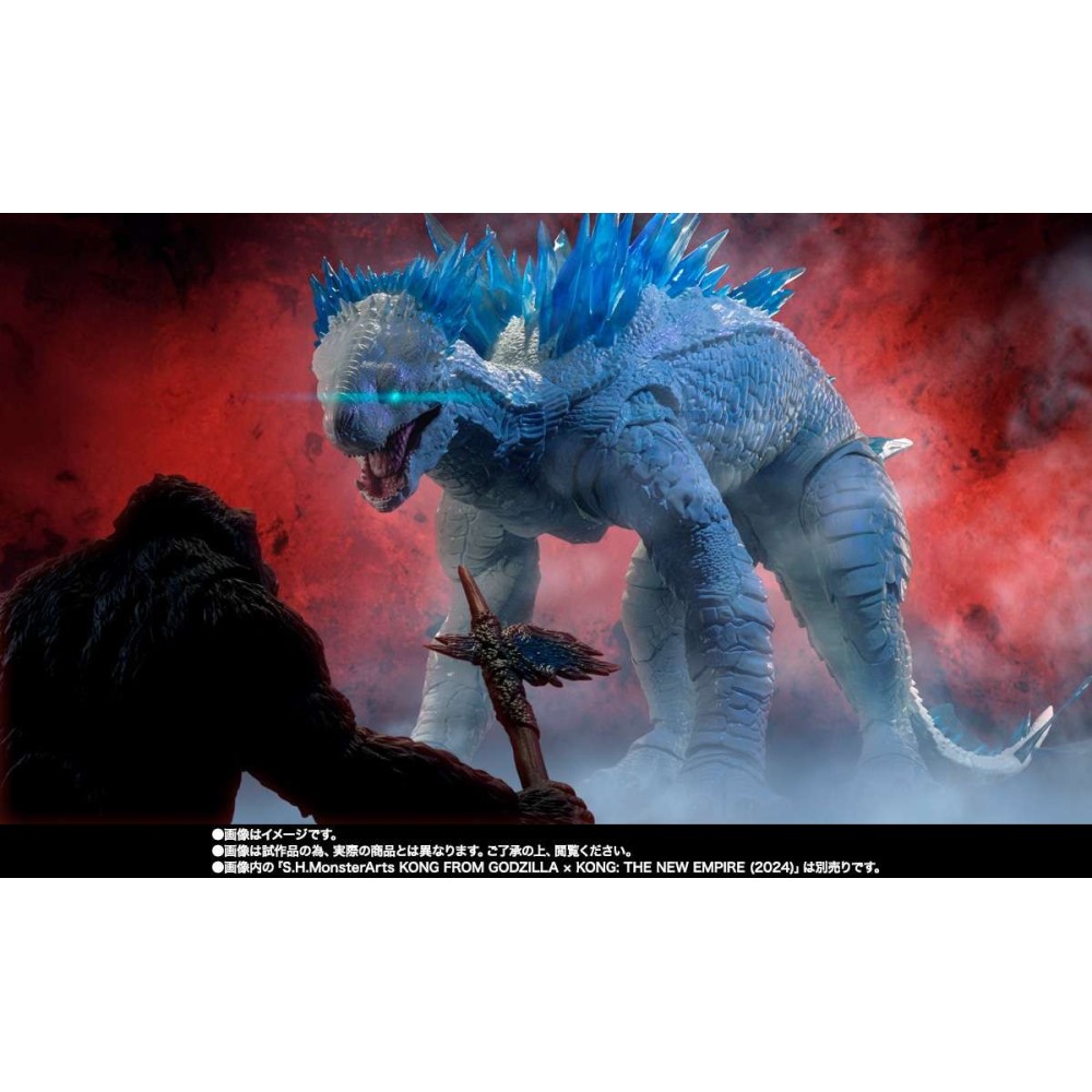 BANDAI GODZILLA X KONG THE NEW EMPIRE SHIMO S.H. MONSTERARTS FIGUARTS ACTION FIGURE