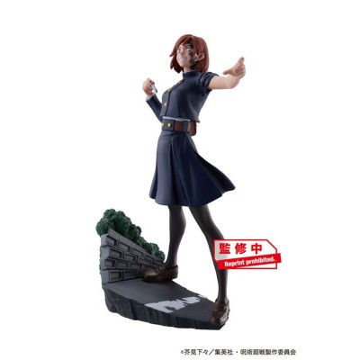 PETITRAMA JUJUTSU KAISEN V.2 BOX SET 4 MINI FIGURE MEGAHOUSE