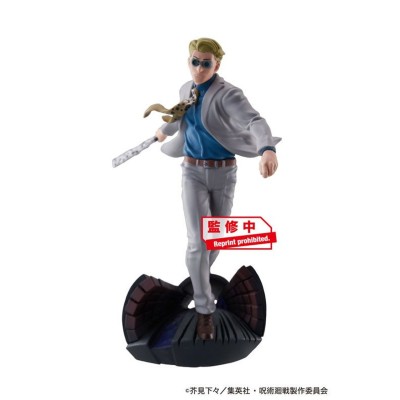 MEGAHOUSE PETITRAMA JUJUTSU KAISEN VOL. 2 BOX SET 4 MINI FIGURES