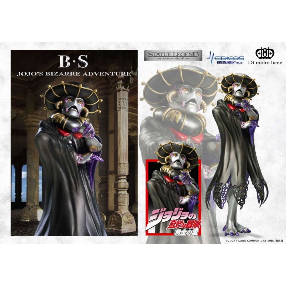 MEDICOS ENTERTAINMENT JOJO'S BIZARRE ADVENTURES BLACK SABBATH STATUE LEGEND FIGURE