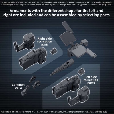 30MM OPTION PARTS SET ARMORED CORE VI WEAPON SET 3 MODEL KIT BANDAI